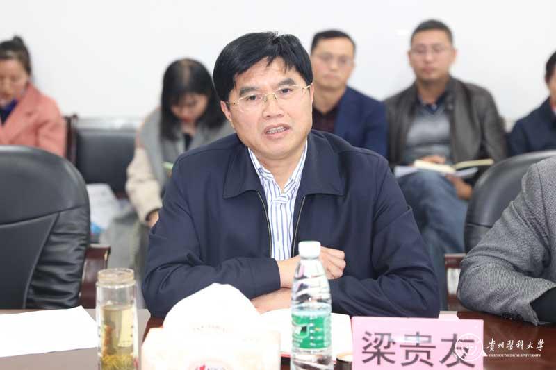 校长梁贵友参加首届协和班师生恳谈会